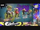 【反応】スプラトゥーン3 2023夏 Sizzle Seasonを喋りながら観る