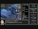 Steam版FF4(3D REMAKE)ハード　モンスター図鑑完成RTA 16時間30分54秒　Part4
