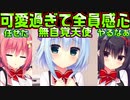 【生徒会長】#73　華乃がやらかしたので代わりに司会を務める事に【ハミダシクリエイティブ】