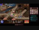 【第51回No.1ガバ王子決定戦】Dark Guild: the REBOOT　神級EX