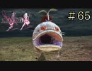 【字幕プレイ】FF紀行・FINAL FANTASY XIII-2編 #65