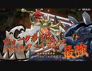【ゆっくり実況】ティアラ環境のダイヤ帯で無双できる！？狂気のウォークライデッキ！！【遊戯王マスターデュエル】