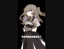【DJキマり】002_ゼルダ（ティアキン）