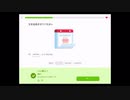 Duolingo Vol.59 基礎英語1 ユニット10 4/1 聞き取れなかった four と floor の発音の違い