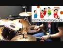 【叩いてみた】 10-FEET - 「第ゼロ感」 drum cover 【THE FIRST SLAM DUNK】