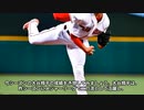 大谷翔平の今シーズン成績をAIが予想