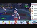 【ポケモンSV】こっそりランクマッチ実況 Part5