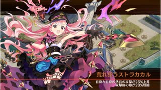 御城プロジェクト：RE　蔵防衛戦（贈物の巻）伍　難しい　★5改以下