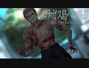 【シロナガス島への帰還】探偵と天才JKコンビ【実況】#40