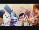 【MAD】アンラッキーハッピーエンドロール【ウマ娘 プリティーダービー ROAD TO THE TOP】