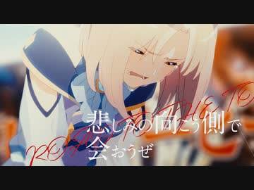 【MAD】アンラッキーハッピーエンドロール【ウマ娘 プリティーダービー ROAD TO THE TOP】
