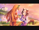 ウマ娘「キミの夢へと走り出せ！」Part1/2