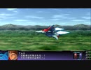 PS3配信｜第3次超級機器人大戰Z：天獄篇｜第三期 (11)