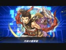 【マスターデュエル】新デッキ　まぼろしドラゴンズ