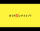 virgin suicides歌ってみた！《讒謗 律》
