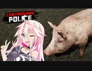 【Contraband Police】ブタ_-国境警備隊_PLANETES-