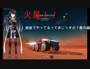 【WoT】感覚でやってるってまじっすか？番外編１