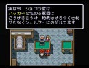 【夏休み】スラップスティック実況プレイ【工作】３１工程目