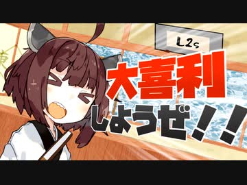 大喜利しようぜ！！ #１７