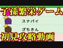 新レギュ一回目の試合で攻略法を考え付いてしまう天才【Feign / ふぇいん】