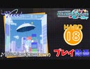 【プロセカ】 フロムトーキョー【HARD】 (AP) 3DMV