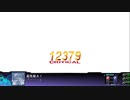 PS3配信｜第3次超級機器人大戰Z：天獄篇｜第三期 (16)