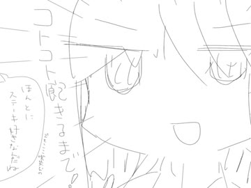 ハンター試験会場に行こうとするも、明らかに違う店なのにゴリ押しするギャラ子