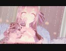 すけすけおピンクペコリーヌ