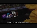 新ジーシェン仮面遊戯　其の肆