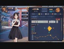 【4麻】雀魂玉の間で麻雀を打つ_184