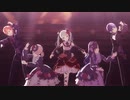 [プロセカMV] 『からくりピエロ』 ビビバス