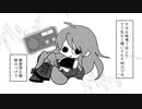 FMradio　セルフカバー