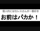 【おまけ2】制作時間6時間！Y@SUMOのPDFを見よう！【ダンガンロンパ】