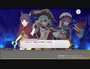 【プリコネR】『海賊島の呪われし遺宝』VERY HARDボス戦プレイ動画