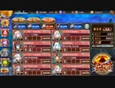 【城プロＲＥ】ニザヴェッリル　4層　17審