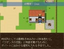 【VIPRPG】カマソッソの集合　おまけ2