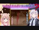 しゅおりりのポケモン対戦実況 パート0