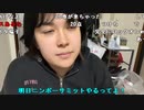 【ねむこ】ねむこ、原付取りたいってよ。2023年5月12日