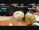 【ねむこ】明日は一限。2023年5月9日