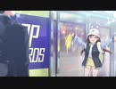 Chiyoko Dance