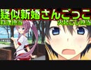 【生徒会戦争】#158　将来ゆづきとキッチンに立つ未来が見えた【PRIMAL×HEARTS】