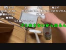 【黒澤】うわあああああああああああああああ。2023年5月13日