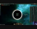 【stellaris】究極の植民地バーチワールドを作ってみた【ギガスト】