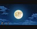 【ダンメモ２周年】月下の闘い ＃１７【アルゴノゥト】