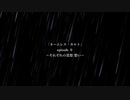 【クトゥルフ神話ＴＲＰＧ】　ネームレス・カルト　episode:0　～それぞれの思想 想い～【ゆっくり】