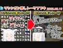 【スバルの小屋】ホロメンの事は早口で褒めるが自分の事になると控えめになるフブキ