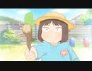 【スキップとローファー】メロウ【AMV/MAD】