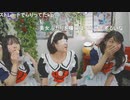【マジックアップル】「まいちゃん放送♡【奇跡のお屋敷⓽周年☆MAGICAPPLE】」の一部分【2023/5/13】