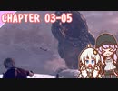【BIOHAZARD RE:4】ヌシとの死闘　chapter 03-05 ゆかりさんとバイオハザードRE:4【ゆづきず】