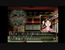 R版で知識を上書きされた懐古厨が PS版・俺の屍を越えてゆけ をじっくりと実況してみた。第廿捌頁
